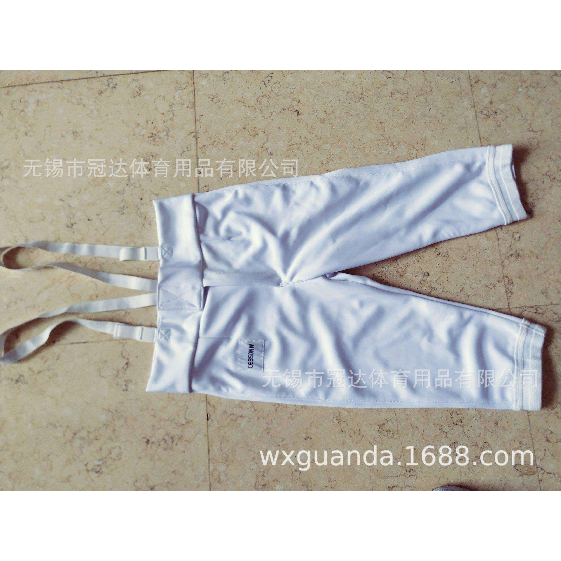 击剑裤子击剑服击剑组件加厚防刺CE认证比赛服防护舒适弹性防护