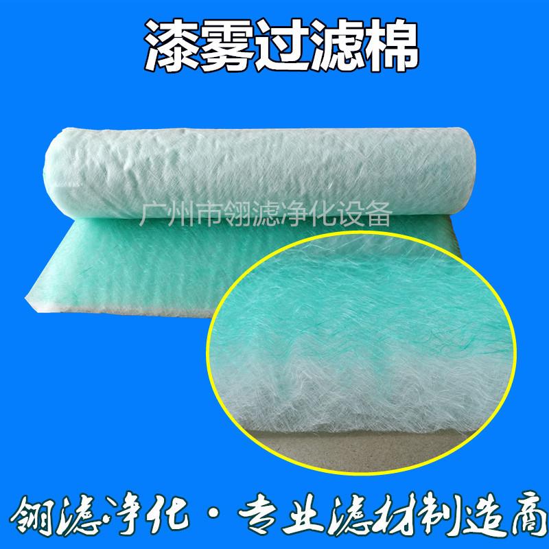 玻璃纤维棉 油漆过滤棉 漆雾棉 PA-60地棉 漆雾过滤棉