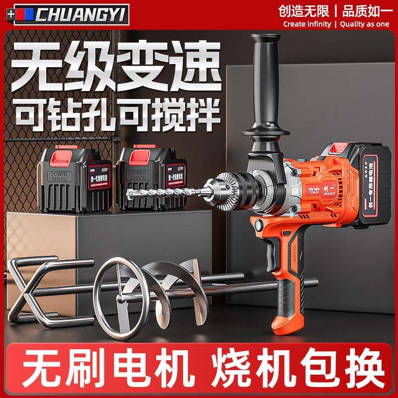 锂电飞机钻充电式搅灰机可打水泥混凝土飞机钻手持式搅拌机