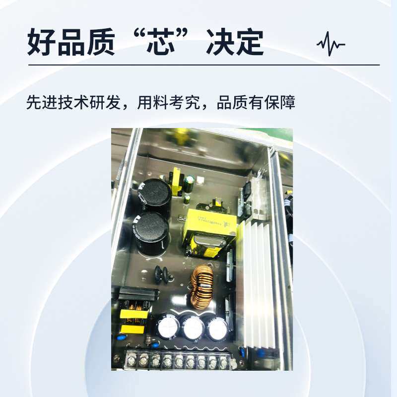 LED防雨开关电源半灌胶12V24V800w发光字灯带1000W变压器高功率