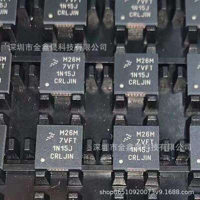 MKL26Z128VFT4 丝印 M26M7VFT QFN48 原装 微控制器芯片 现货热卖