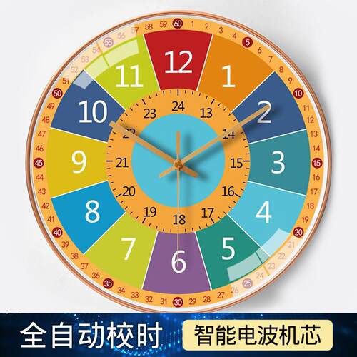 【10英寸25cm】学习早教空自动对时电波钟家用客厅卧室静音钟表挂