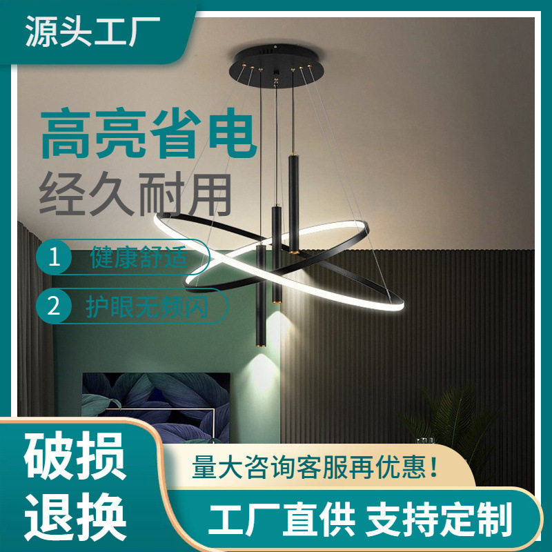 现代圆形LED光泽吊灯客餐厅