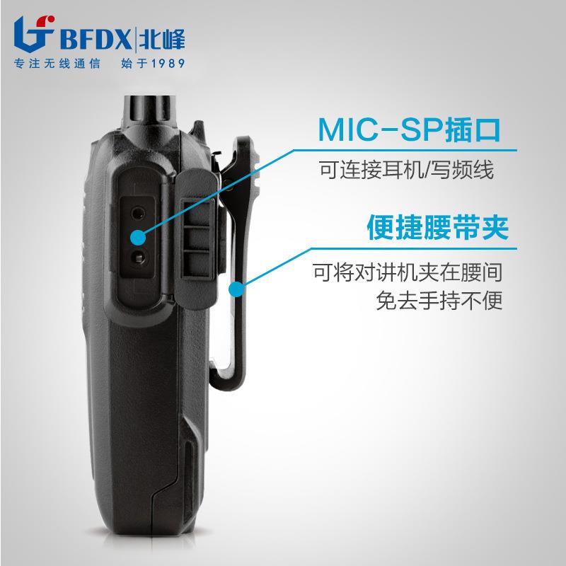 bfdx北峰对讲机工民用自驾游户外手台工地酒店迷你餐厅手持302