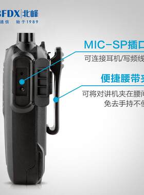 bfdx北峰对讲机工民用自驾游户外手台工地酒店迷你餐厅手持302