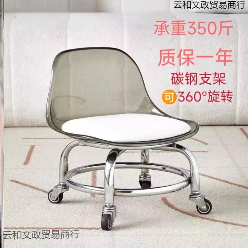 滑轮矮凳透明小椅子万向轮凳子学步儿童亚克力美缝家用靠背小尺寸