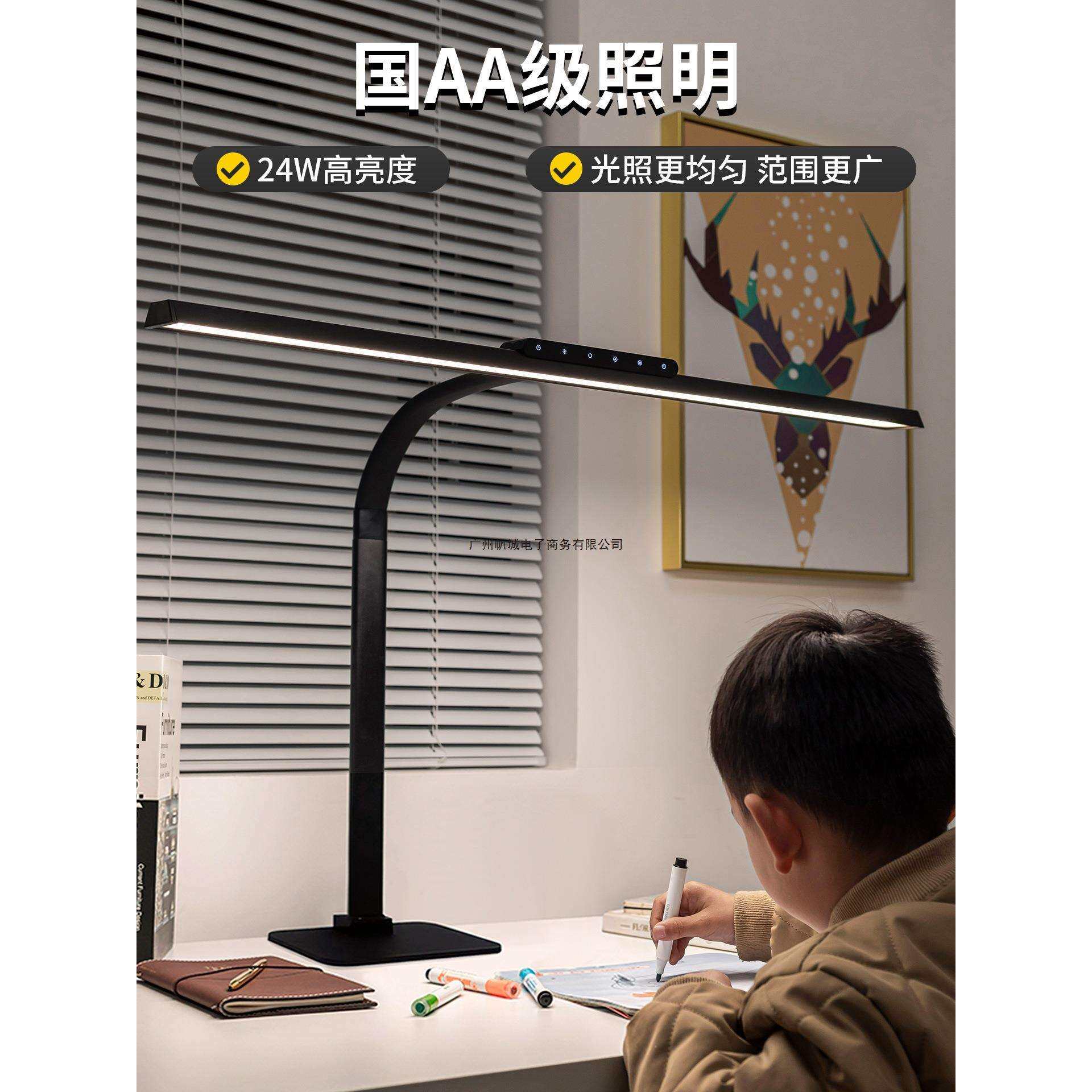 视谱儿童学习护眼灯学生专用书桌全桌面路灯电脑工作光谱大台灯