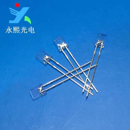 257长脚白发红led灯珠发光二极管 高亮红色灯珠 2*5*7红灯