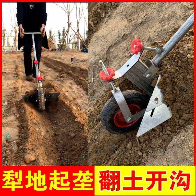 小型农用开沟机犁田机手动家用山地手拉单人犁地翻土农业工具神器