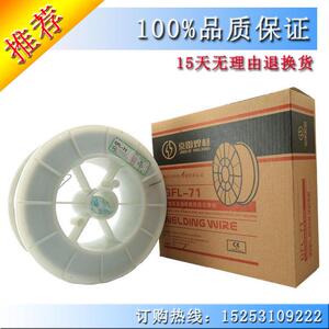 专业销售昆山京雷GFR-802低合金钢焊丝ED80T-G/E552T-G规格齐全