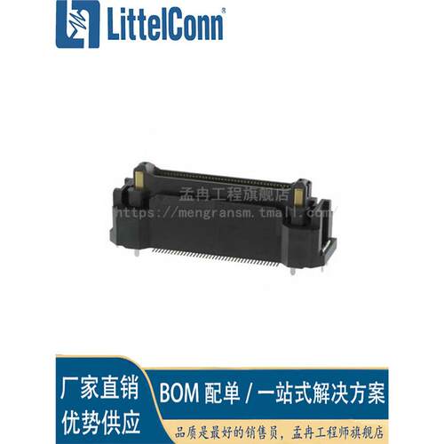 爱哲信FX23-80P-0.5SV20 HRS/广濑 高速连接器 80PIN母座 0.5mm间