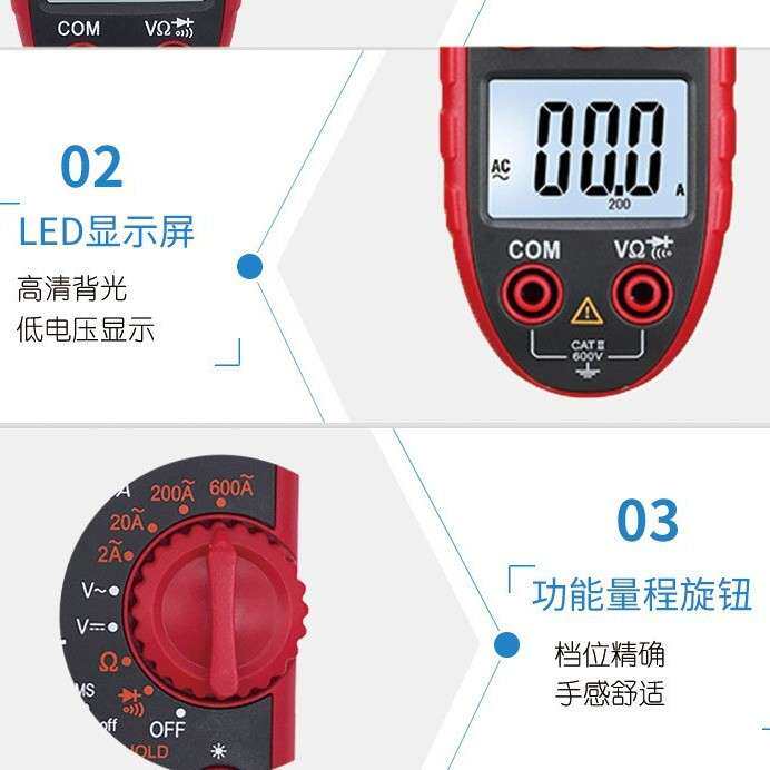 优仪高UYIGAO交直流钳表万用表UA32686D钳形电流测试表手持钳表