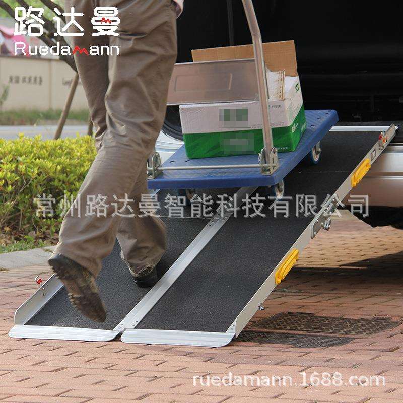 路达曼铝合金无障碍坡道可折叠台阶板跳板便携式坡道MR607TM