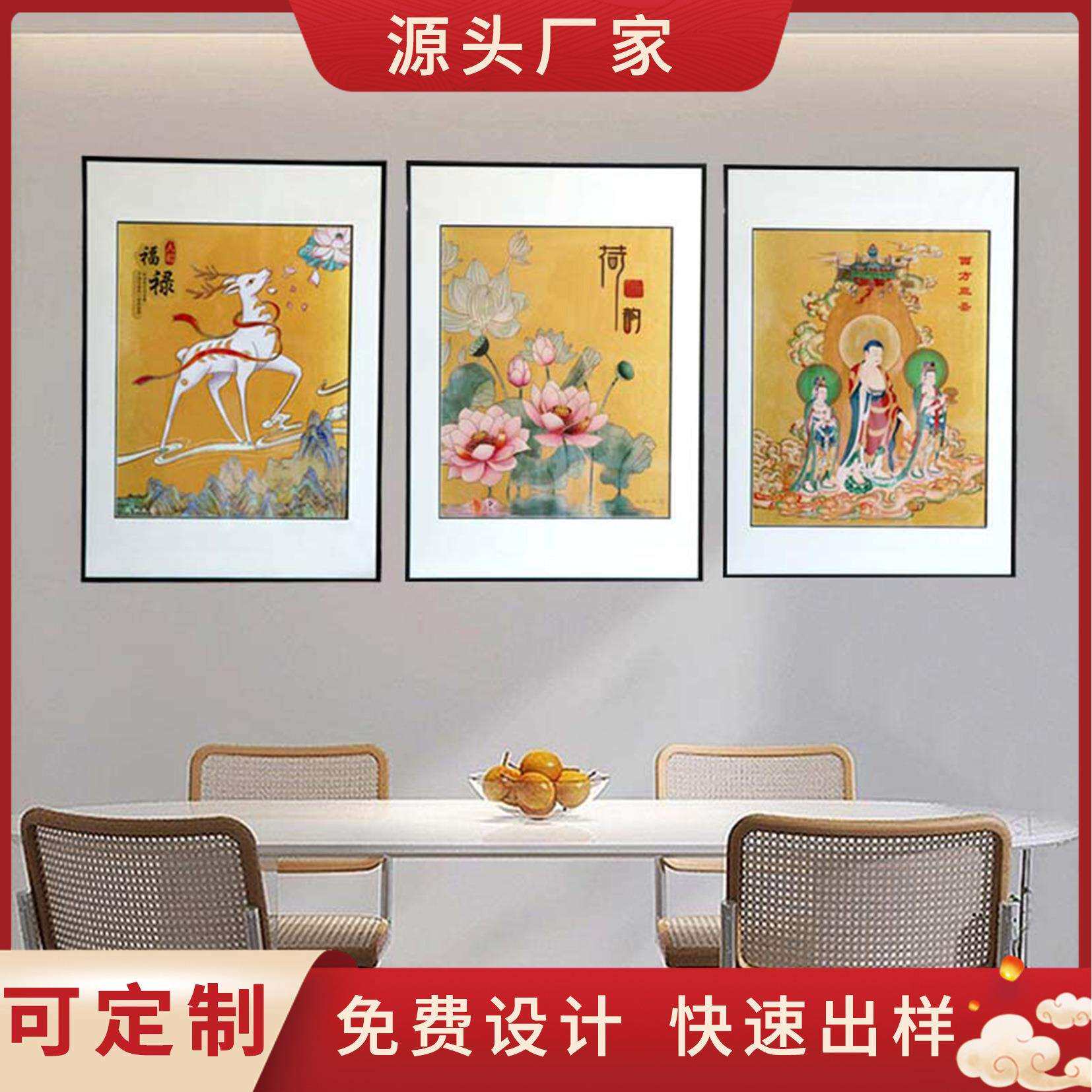 新中式荷韵铜版画客厅餐厅斗柜装饰画年年有余高级感摆件