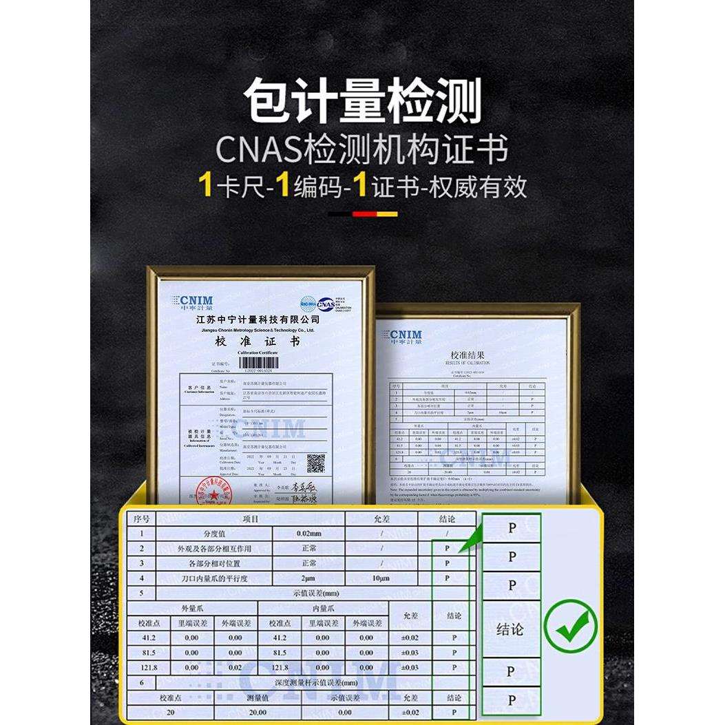 游标卡尺高精度工业级不锈钢卡尺300文玩小型家用油标200游边