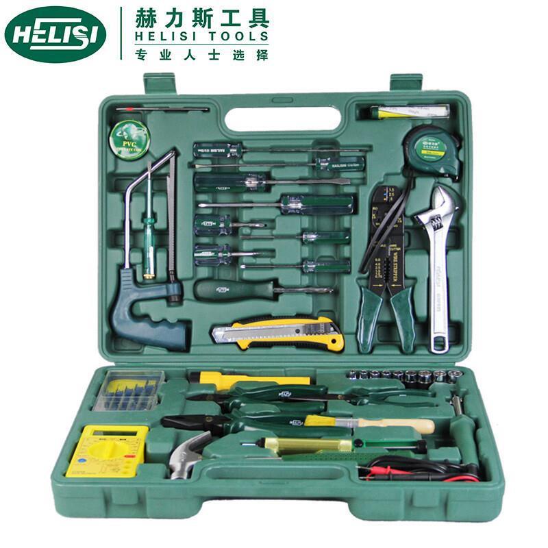赫力斯HELISI 家用组合工具修理组套家用箱套装电工防爆工具中国