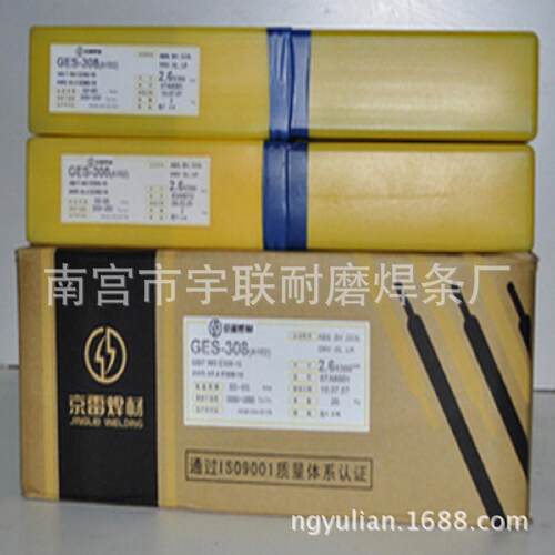 京雷GMA-A5356铝合金焊丝GMA-A5356焊丝