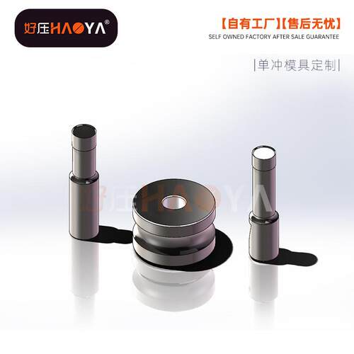 单冲压片机配件奶片机配件压片机模具奶片机模具加料器