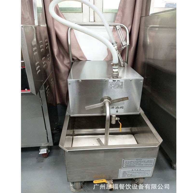 商用40L自动滤油车汉堡店起酥油炸炉滤油机加厚不锈钢油渣过滤机