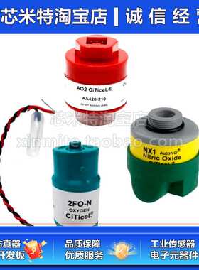 CO-5F NO2-5ND NO-5NF NO2-4ND SO2-5SF/F H2-HYE NO 3NF/F NO2