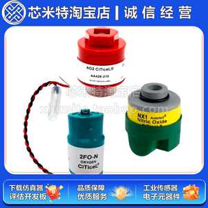 CO-5F NO2-5ND NO-5NF NO2-4ND SO2-5SF/F H2-HYE NO 3NF/F NO2
