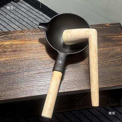 打油茶工具套装剁茶生铁锅加木锤灌阳全州剁姜茶桂林恭城加厚