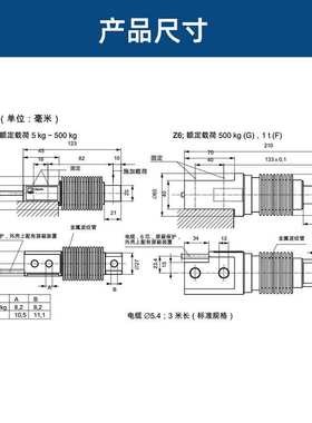德国HBM称重传感器Z6FC3-10/20/30/50/100/200/500KG平台秤料罐称