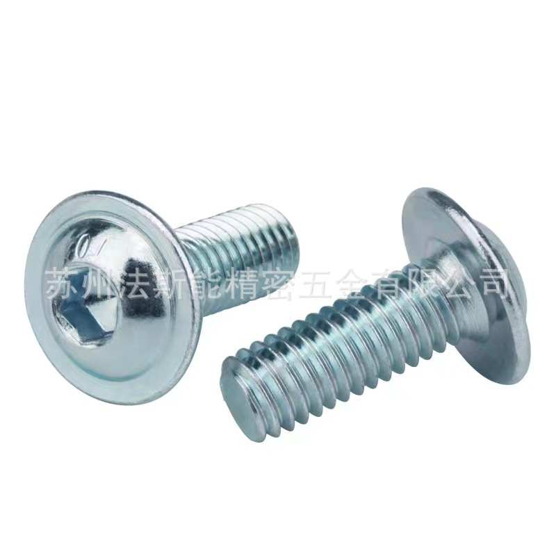ISO7380-2 镀蓝白锌 内六角平圆头带垫机螺钉