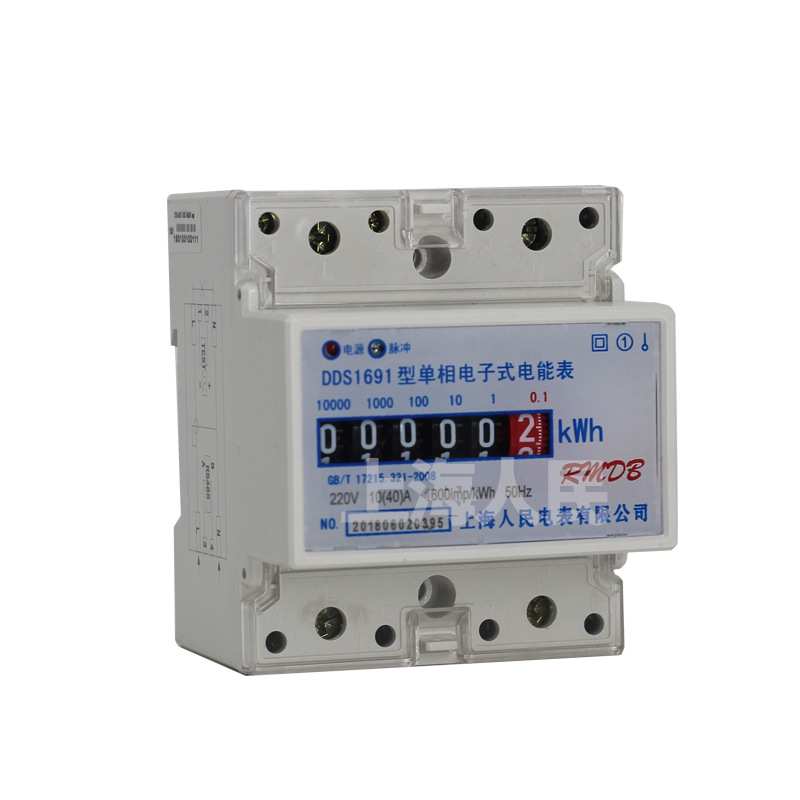 电子式三相四线有功导轨式电表家用出租房单相轨道电能表电度表