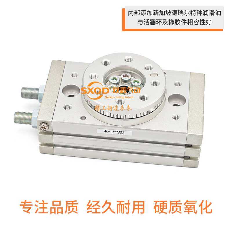 SXQD双鑫气动HRQ可调角度旋转气缸HRQ2 3 7 10 20 30 50 70 100 A