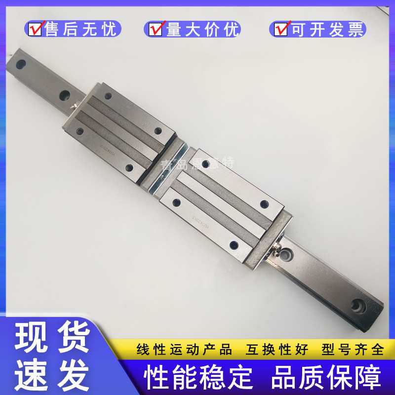 THK交叉状导轨滑块SCR15S SCR20S SCR20 SCR25 SCR30 SCR35 45 65