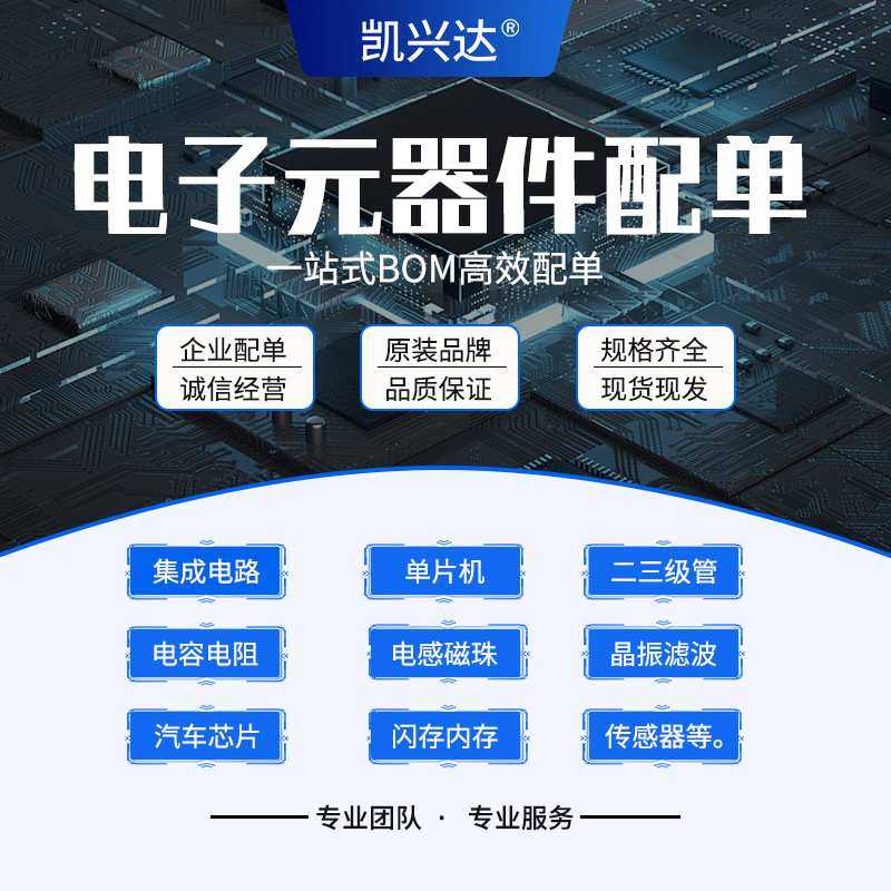 原装 MLX90640ESF-BAA/BAB红外探头 阵列温度热成像传感器 32*24