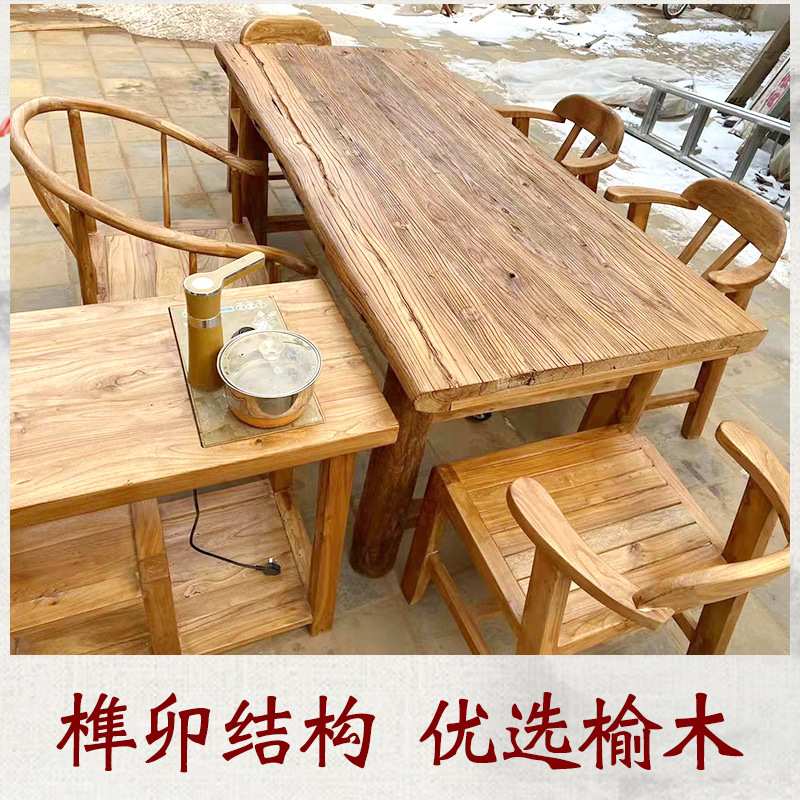 老榆木板门板原木茶台复古餐桌板怀民宿饭店家用茶桌阳台客厅书桌