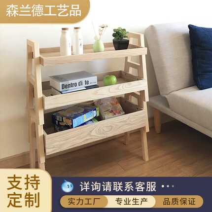 创意收纳架新西兰松木置物架落地阳台花架厨房收纳神器