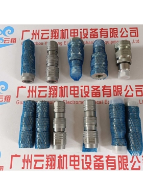 因特威INTEVA插拔式快速接头102.11114JJ      102.12114JJ