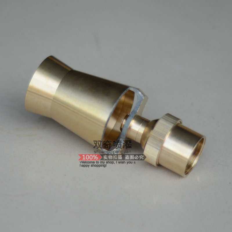 水景景观喷泉喷头全铜加厚 1.5寸DN40可调树冰冰塔雪松厂家