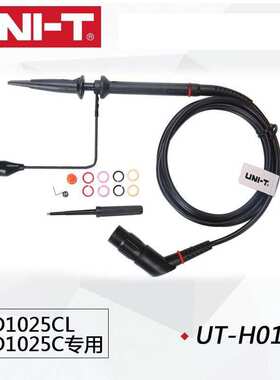 优利德UT-H01/H03/H04/H05无源探头UTD1000系列适用示波器