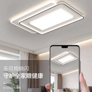 客厅灯现代简约大气2025新款吸顶卧室主灯中山灯具组合全屋套餐HD