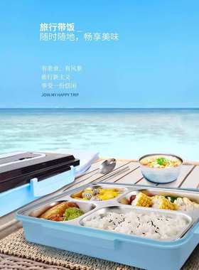 伯尔尼斯 美佳乐304方形饭盒 BENS-452 蓝色餐盘4格 (带汤碗)