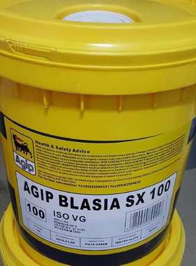AGIP RADULA 15 32 46 68 100 150 220 320 460 800