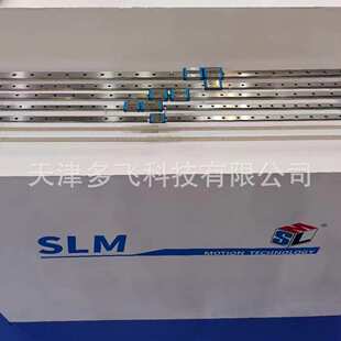 德国SLM 直线导轨 滑块 SG SR  SM全系列线性滑轨