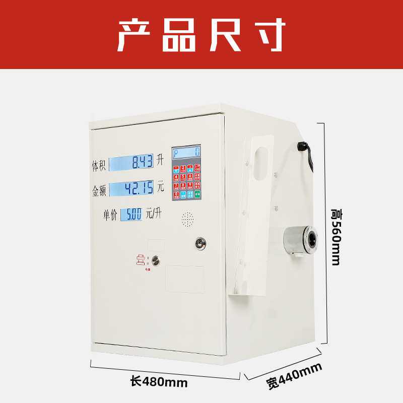 车载汽油防爆加油机12V24V220V加抽柴油泵一键锁机带开关电压显示
