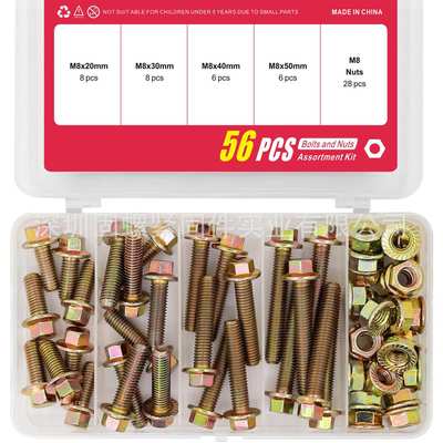 245pcs/240pcs112pcs高强度彩锌法兰外六角螺栓螺母套装螺丝盒装