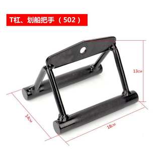高位下拉把手 V型力量器械配件大飞鸟拉杆健身器材坐姿划船拉力杆