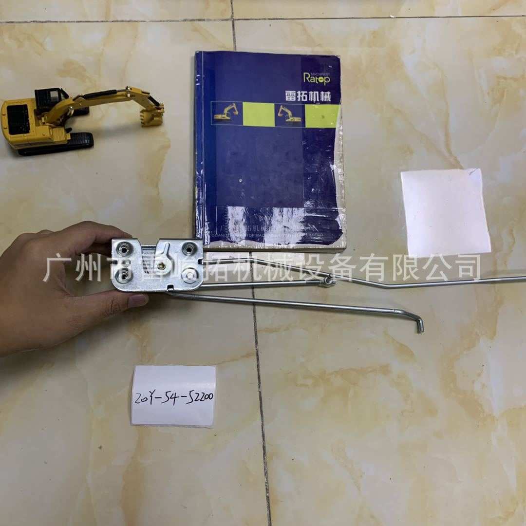 挖掘机装载机配件20Y-54-52200门锁机构