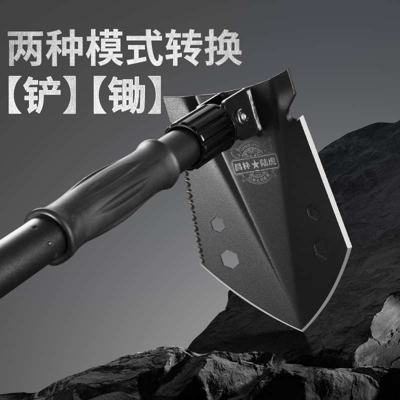 昌林820工具箱配多功能工兵铲多功能斧头户外车载组合便携工具箱