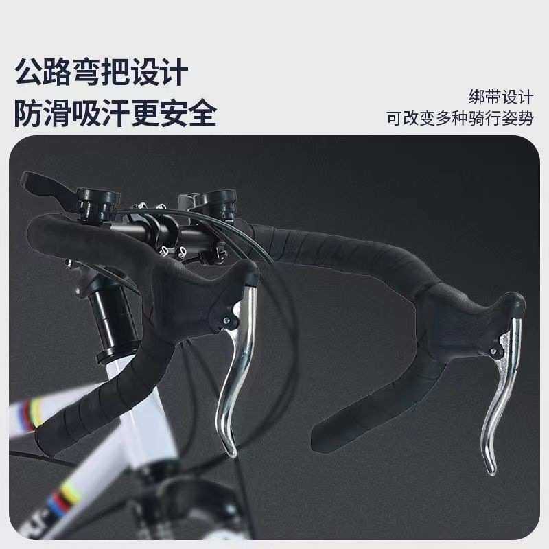 公路自行车山地成人单车死飞男女实心变速学生碟刹竞速翘头车弯把