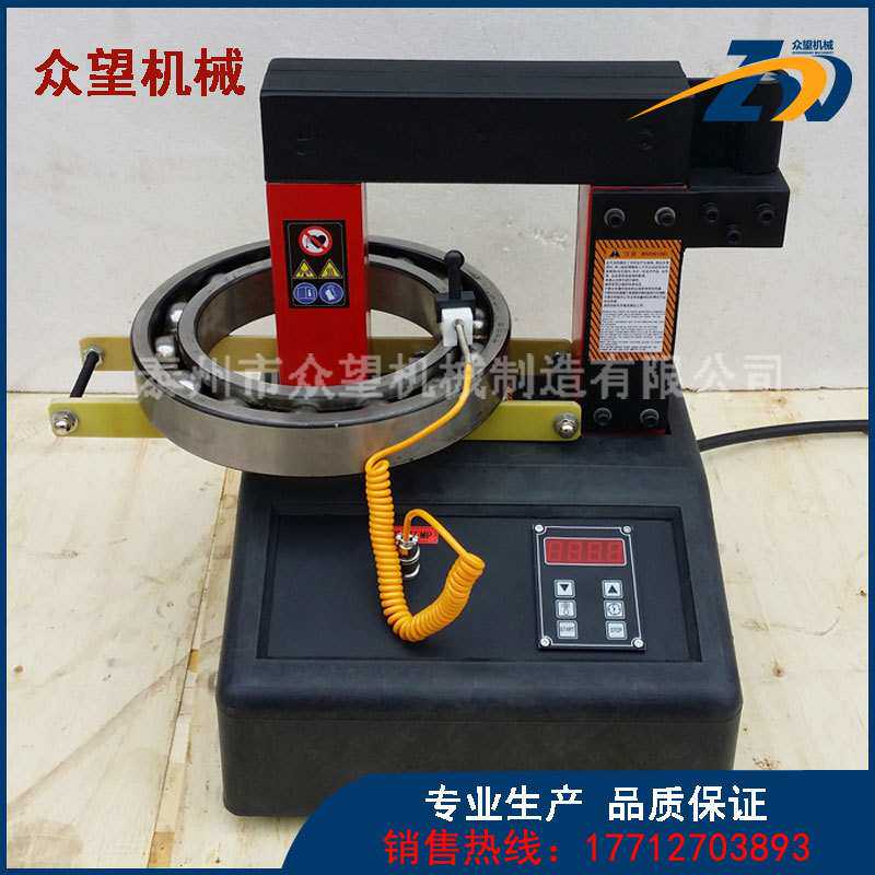 SMBG-8.0X 泰州众望机械厂家低价促销品质保证 温控轴承加热器