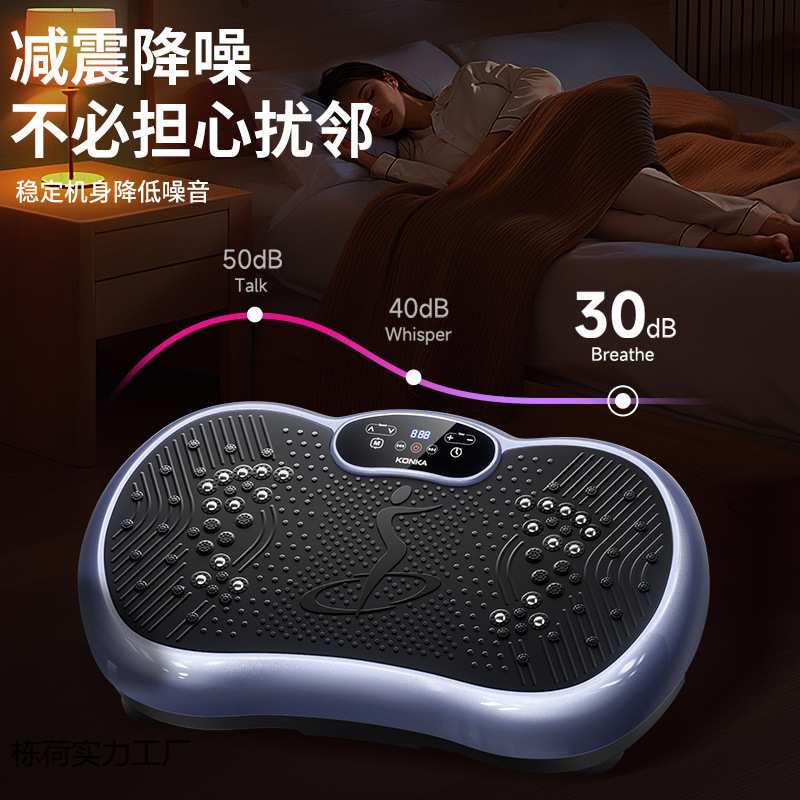 逸扬甩脂机抖抖机家用全身塑形神器腰部赘肉减脂运动器材厂律动机