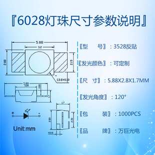 3528暖白光 led反贴灯珠 高亮键盘四脚6028暖白贴片发光二极管